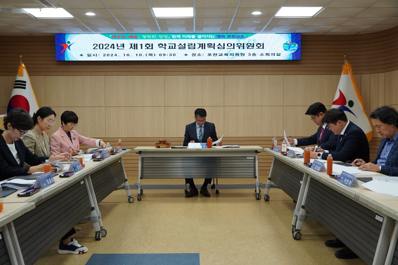 포천교육지원청은 관내 특수교육대상 학생 및 학부모들의 전문교육을 위하여  '학교설립계획위원회'를 열고 사전회의를 실시하였다. (사진=포천교육지원청)