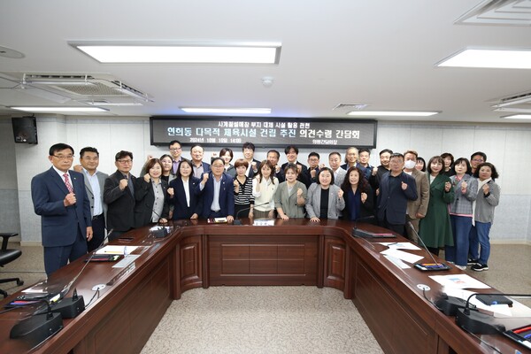 서구의회가 지난 10일 사계절 썰매장 부지 대체 시설 활용과 관련, 주민들의 의견을 수렴하기 위한 간담회를 개최했다.(사진=인천 서구의회)