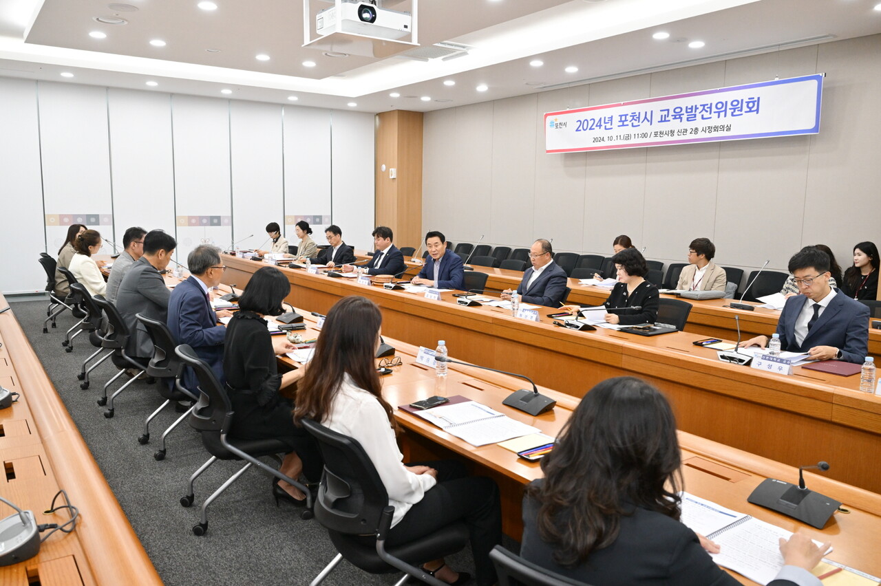 교육특구로 지정된 포천시는 백년대계 교육의 방향을 잡기 위해 교육지원청 등 관련 기관과  회의를 실시하였다. (사진=포천시)