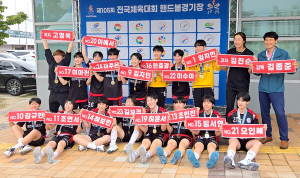 &#39;제105회 전국체육대회&#39; 핸드볼 여고부 결승경기에서 11년 만에 우승을 차지한 인천비즈니스고가 우승 세리머니를 하고 있다.(사진=인천시핸드볼협회)