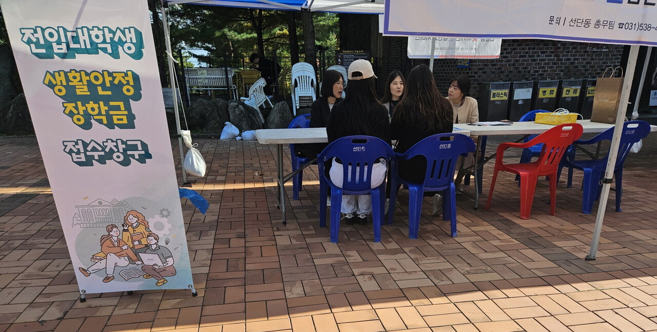 포천시는 전입 대학생들을 대상으로 학업에 전념할 수 있는 실질적인 방안을 강구하고 있다. (사진=포천시)