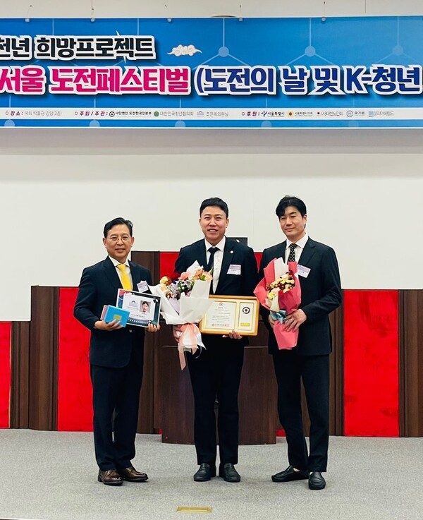 오세풍 경기도의원이 지난 18일 국회 박물관 강당 2층에서 열린 ‘2024년 서울 도전 페스티벌’에서 ‘모범의회 의원상’을 수상하는 영예를 안았다. (사진=경기도의회)