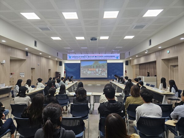 안성시는 2025년 1월6일부터 19일까지 추진 예정인 2024년 청소년 홈스테이 사업을 위해 지난 10월 19일 설명회를 개최했다. (사진=안성시)