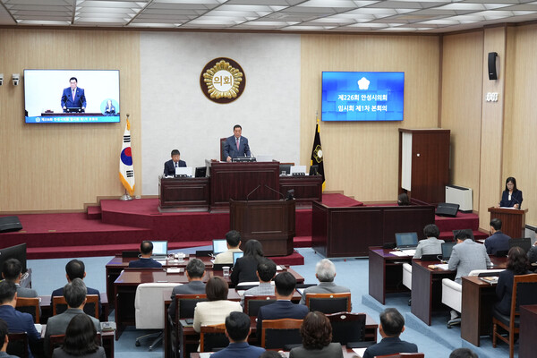  안성시의회가 제226회 임시회를 10월 21일 개회했다. (사진=안성시의회)