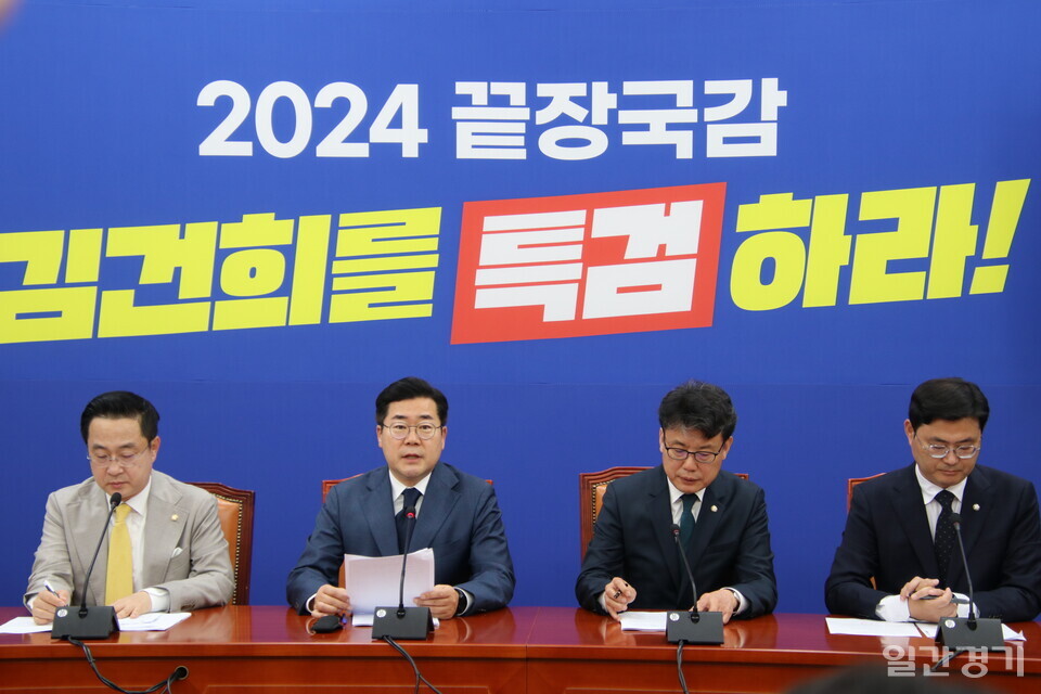 진성준 민주당 정책위의장은 10월22일 국회에서 열린 국정감사대책회의에서 “우리 경제에 또다시 빨간불이 들어왔다”라며 정부의 낙관론에 대해 비판했다. (사진=조태근 기자)