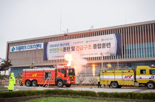 서구는 지난 22일 수도권매립지관리공사 내 드림파크 스포츠센터의 다중 밀집 시설 대형 화재 발생 및 폭발, 전기차 화재 발생 등 복합재난 상황을 가정, ‘재난 대응 안전 한국훈련’을 실시했다.(사진=서구)