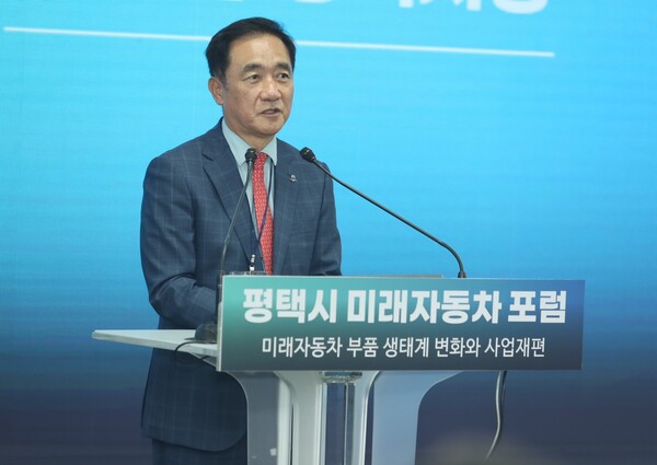 평택시는 10월24일 KOTITI시험연구원 청북 E-Mobility Center에서 미래자동차 산업 우량 생태계 조성을 위해 부품기업 협의체 발대식과 미래자동차 산업 포럼을 개최했다. (사진=평택시)