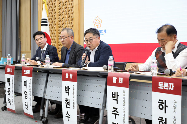 수원시의회 박현수 의원은 10월 28일 오후 2시 수원시청 중회의실에서 ‘고위기 청소년 대안교육지원 정책토론회’를 개최했다. (사진=수원시의회)