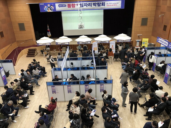  고양시는 기업과 구직자의 효율적인 매칭을 위해 오는 11월7일 킨텍스 6홀에서 ‘2024 고양시 중장년 일자리박람회'를 개최한다고 밝혔다. (사진=고양시)