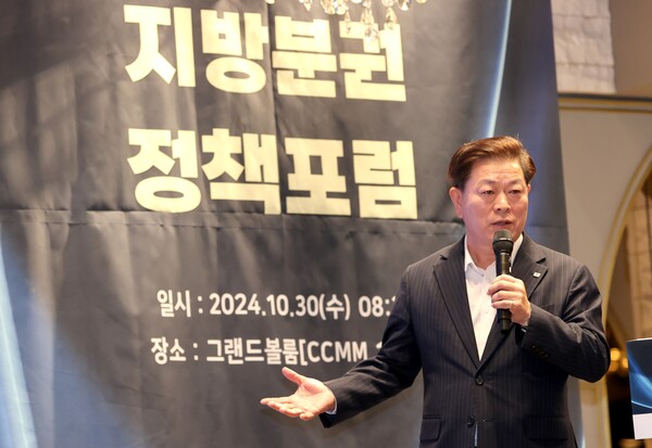 박승원 광명시장이 10월30일 여의도에서 열린 ‘대한민국 지방분권 정책포럼’에 발제자로 나서 자치분권을 위한 정부와 정치권의 전향적인 노력이 필요하다고 강하게 주장했다.