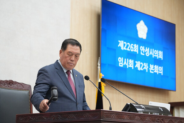 안성시의회 제226회 임시회가 11일간의 일정을 끝으로 10월31일 폐회했다. (사진=안성시의회)