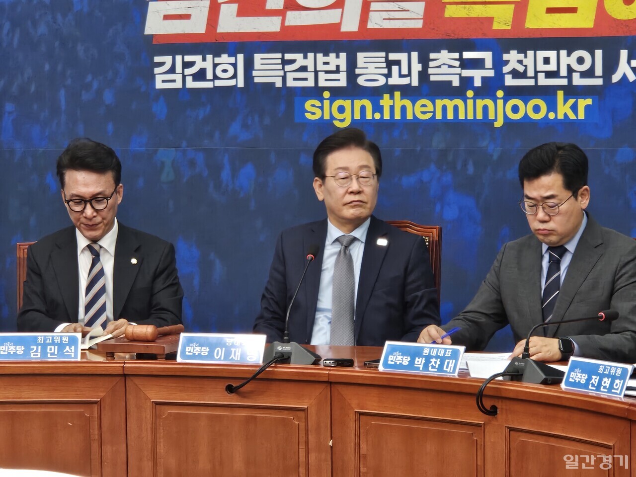 이재명 더불어민주당 당대표는 11월4일 국회에서 열린 최고위원회의 모두발언을 통해 금융투자소득세 폐지 입장을 밝혔다. (사진=홍정윤 기자)