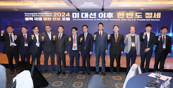 평택시의회는 11월7일 서울 롯데 호텔에서 진행된 2024 평택 국제 평화 안보 포럼에 참석해 동북아 평화 안보와 한·미 동맹에 대해 논의했다. (사진=평택시의회)