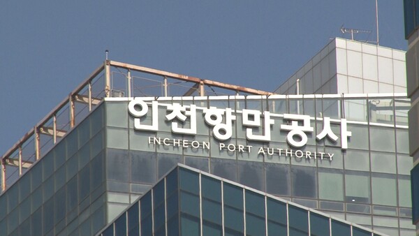 인천항만공사와 인천항 컨테이너 터미널운영사가 11월7일부터 8일까지 싱가포르에서 글로벌 해운·물류 기업을 대상으로 ‘IPA-컨테이너 터미널 합동 포트세일즈’ 활동을 펼쳤다. (사진=일간경기DB)