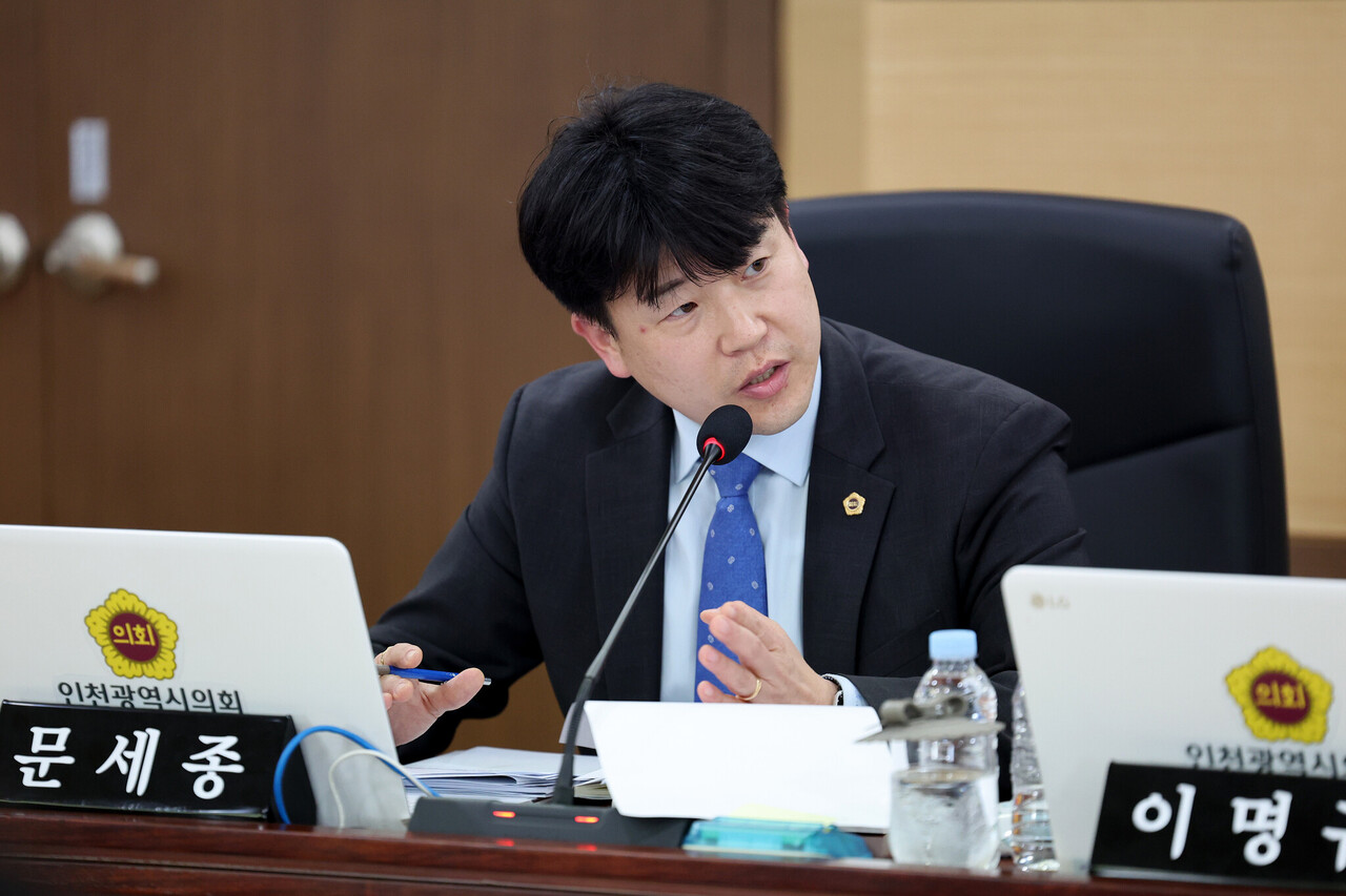 인천시의회 산업경제위원회 소속 문세종(민주당·계양구4) 의원이 11월12일 인천시 환경국으로부터 입수한 자료에 따르면 서구 수도권매립지에 반입된 폐기물의 80%가 서울시와 경기도에서 발생한 것으로 확인됐다. (사진=인천시의회)