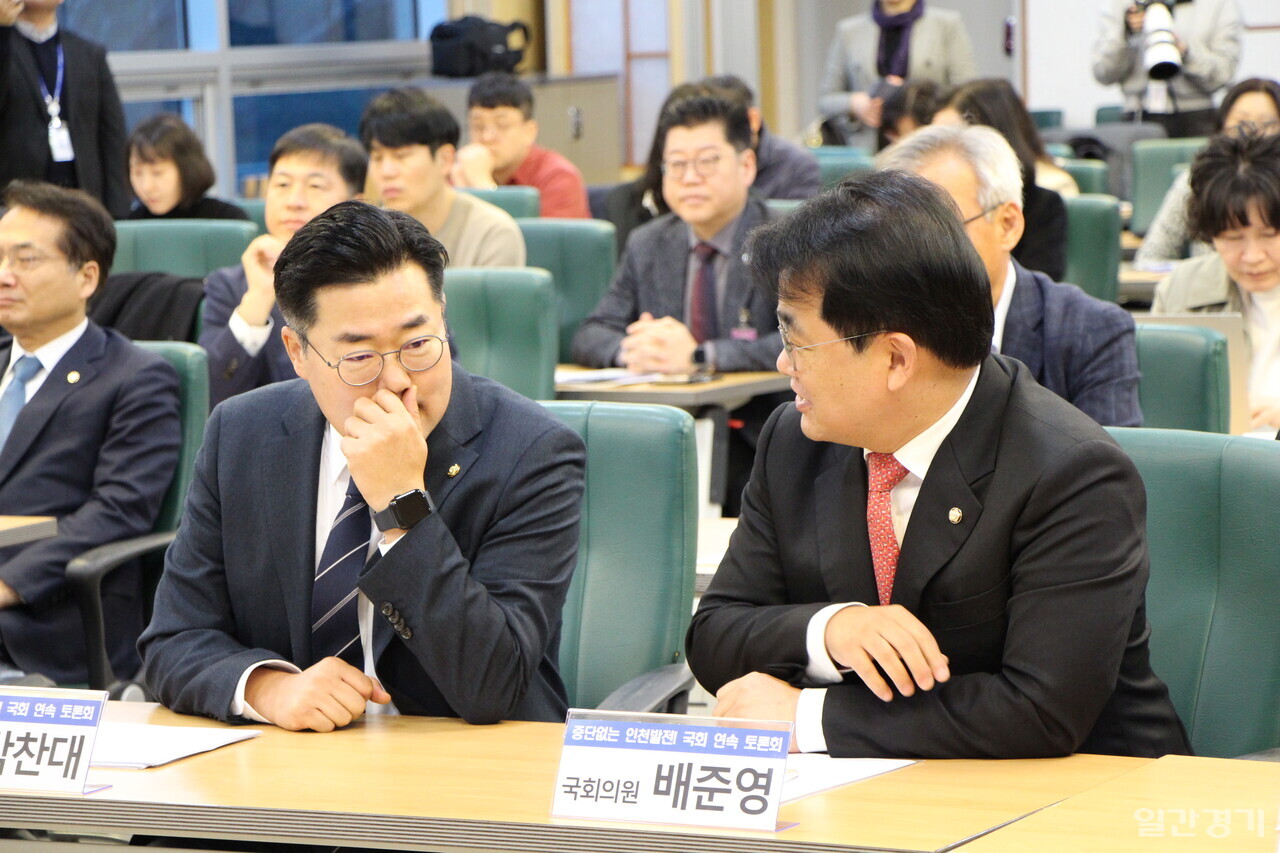 11월18일 국회 의원회관에서 열린 ‘중단없는 인천발전토론회’에 참석한 박찬대 민주당 원내대표와 배준영 국민의힘 원내 수석 부대표가 대화를 나누고 있다. (사진=홍정윤 기자) 
