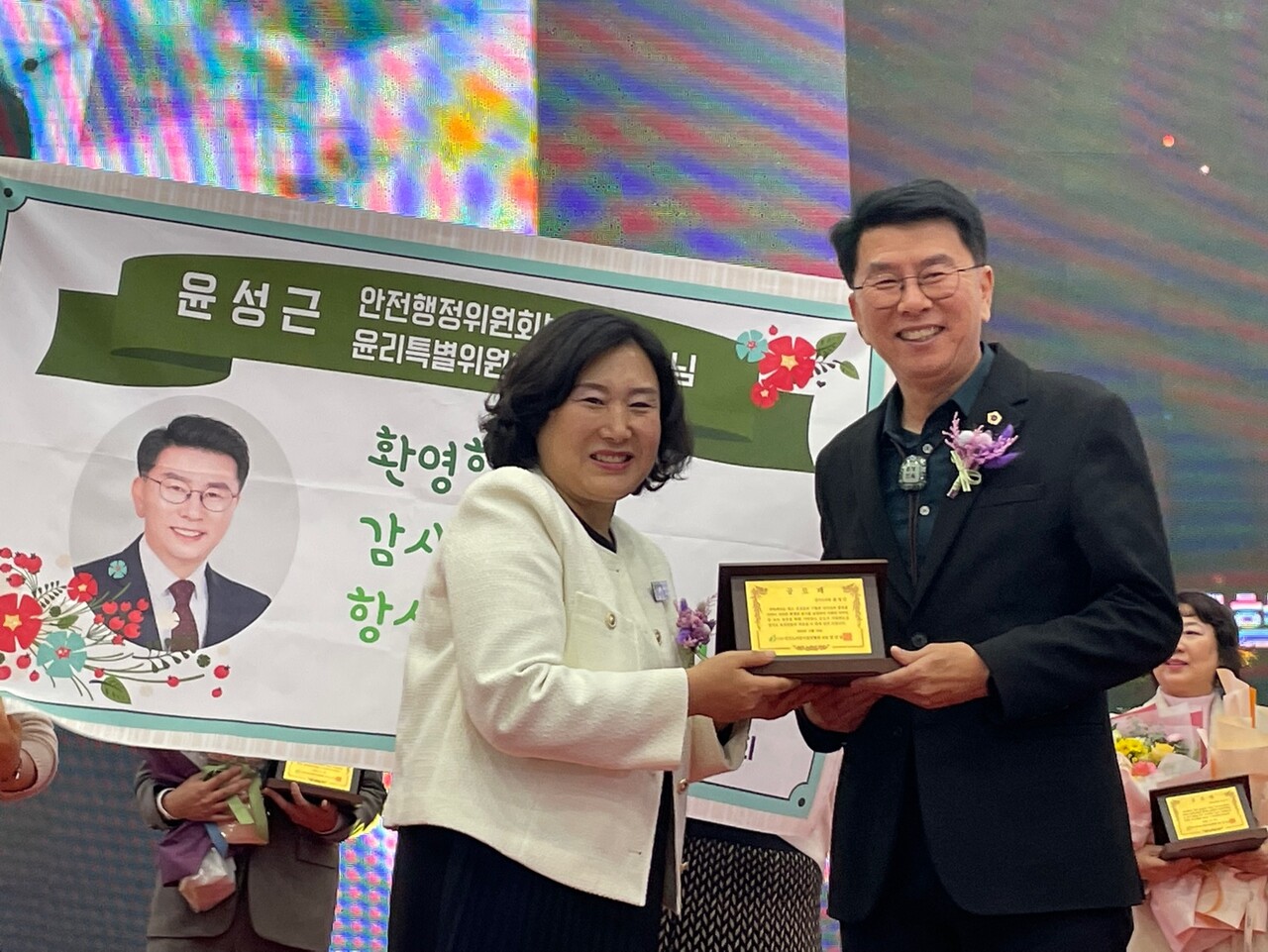 윤성근 부위원장은 26일 경기도 광주시 시민회관에서 열린 2024년 경기보육인대회에서 의정활동의 공로를 인정받아 공로패를 수상하고 있다.(사진=경기도의회)