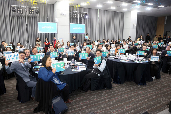 수원시의회가 12월2일 수원시청 별관 1층 중회의실에서 열린 2024년 수원시 도시재생사업 성과공유회에 참석했다. (사진=수원시의회)