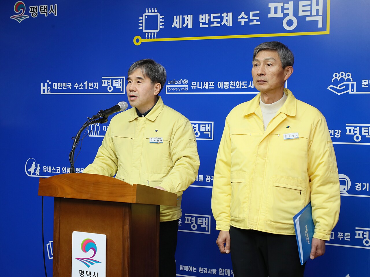 평택시는 12월9일 언론브리핑을 통해 폭설로 피해를 농축수산 피해 농가와 소상공인에게 재난지원금 일부를 국비 확정 전 선지급한다고 밝혔다. (사진=평택시)