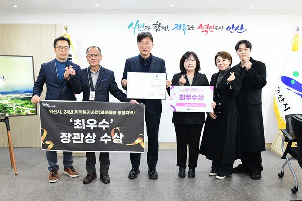 안성시는 국토교통부 주관 전국 226개 지자체 대상으로 실시한 ‘제4회 주거복지 대상’ 에서 우수 지자체로 선정되어, 국토교통부 장관상을 받았다고 12월11일 밝혔다. (사진=안성시)
