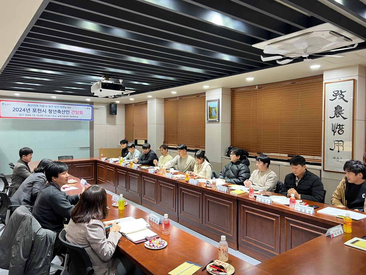  포천시는 귀농 귀촌 및 관내 농업후계자의 성공적인 축산을 위한 다양한 지원정책을 실시하고 있으며 AI 시대를 맞아 최첨단 축산농장을 지향하고 있다. (사진=포천시)