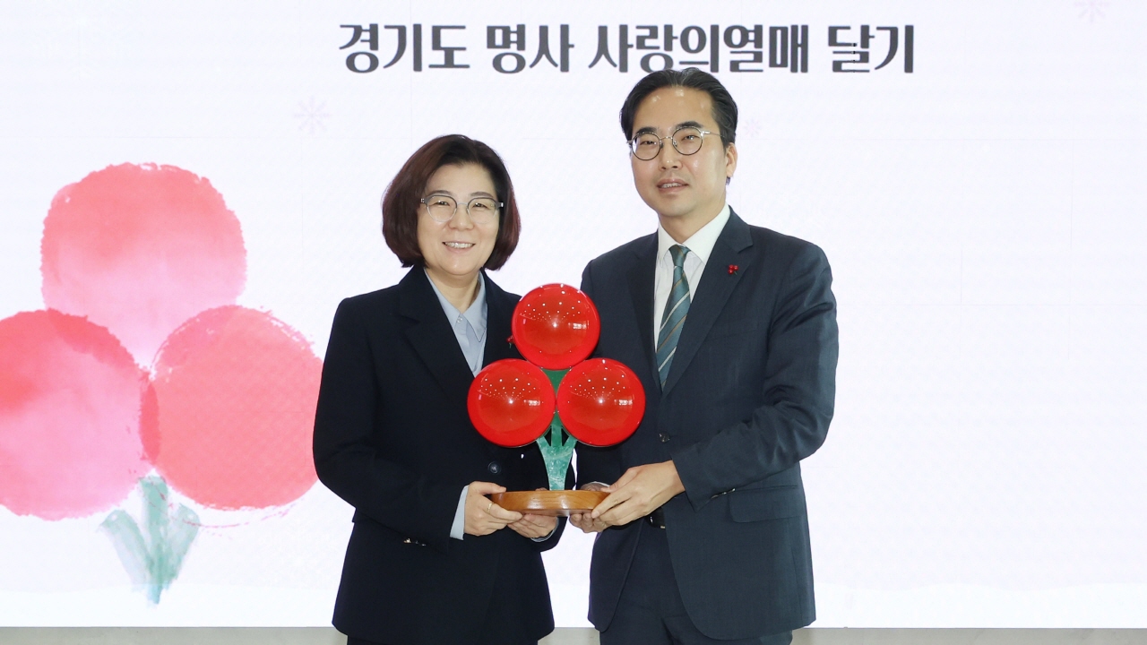 안성시가 경기 사랑의열매와 12월12일 오전 11시 안성시청에서 안성시 ‘희망2025나눔캠페인’ 출범식을 진행했다. (사진=안성시)