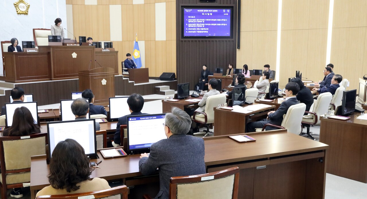 인천 연수구의회(의장 박현주)가 11월19일부터 지난 13일까지 진행된 제269회 정례회를 폐회했다. (사진=연수구의회)