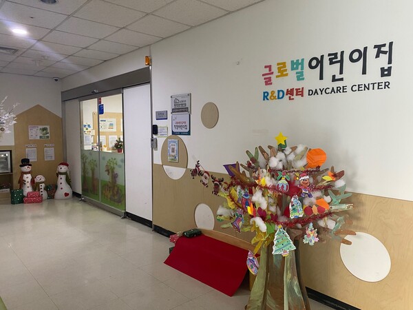 경기도경제과학진흥원(경과원)이 판교테크노밸리 내 직장어린이집의 2025년도 협약기업을 모집한다고 12월17일 밝혔다. (사진=경과원)