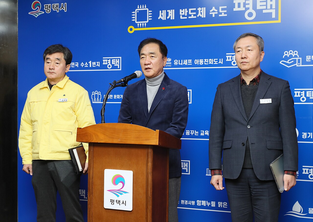 17일 평택시는 비상계엄 여파로 인한 지역경제위기 극복을 위해 '경제 안정 종합대책 언론브리핑'을 실시했다.(사진=평택시)