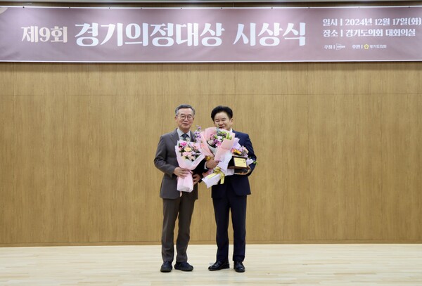 문병근 부위원장이 지역발전과 도민 복지 증진에 헌신한 공로를 인정받아 17일 인천일보 박현수 대표이사로부터 의정대상을 받았다.(사진=경기도의회)