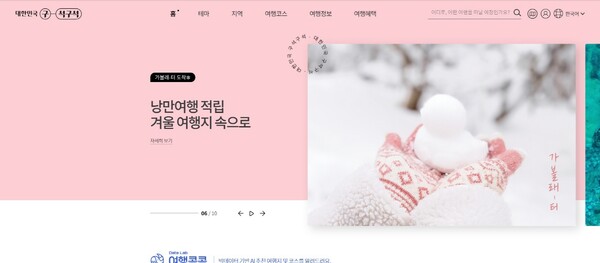 안성시는 12월16일 안성천 자전거길이 문화체육관광부 및 한국관광공사에서 추진하는 자전거 자유여행 대표코스 60선에 최종 선정되었다. (사진=안성시)