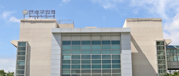 12월23일 연수구의회에 따르면, 국민권익위원회 2024년도 지방의회 종합 청렴도 평가에서 2등급을 달성했다. (사진=연수구의회)