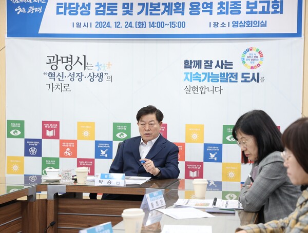  광명시가 지역내 두 번째 학교복합시설 설립을 추진한다고 12월24일 밝혔다. 대상지는 광명동 7-59 일원인 광명2R 주택재개발구역 내 학교 용지로 면적은 1만1999㎡이다.