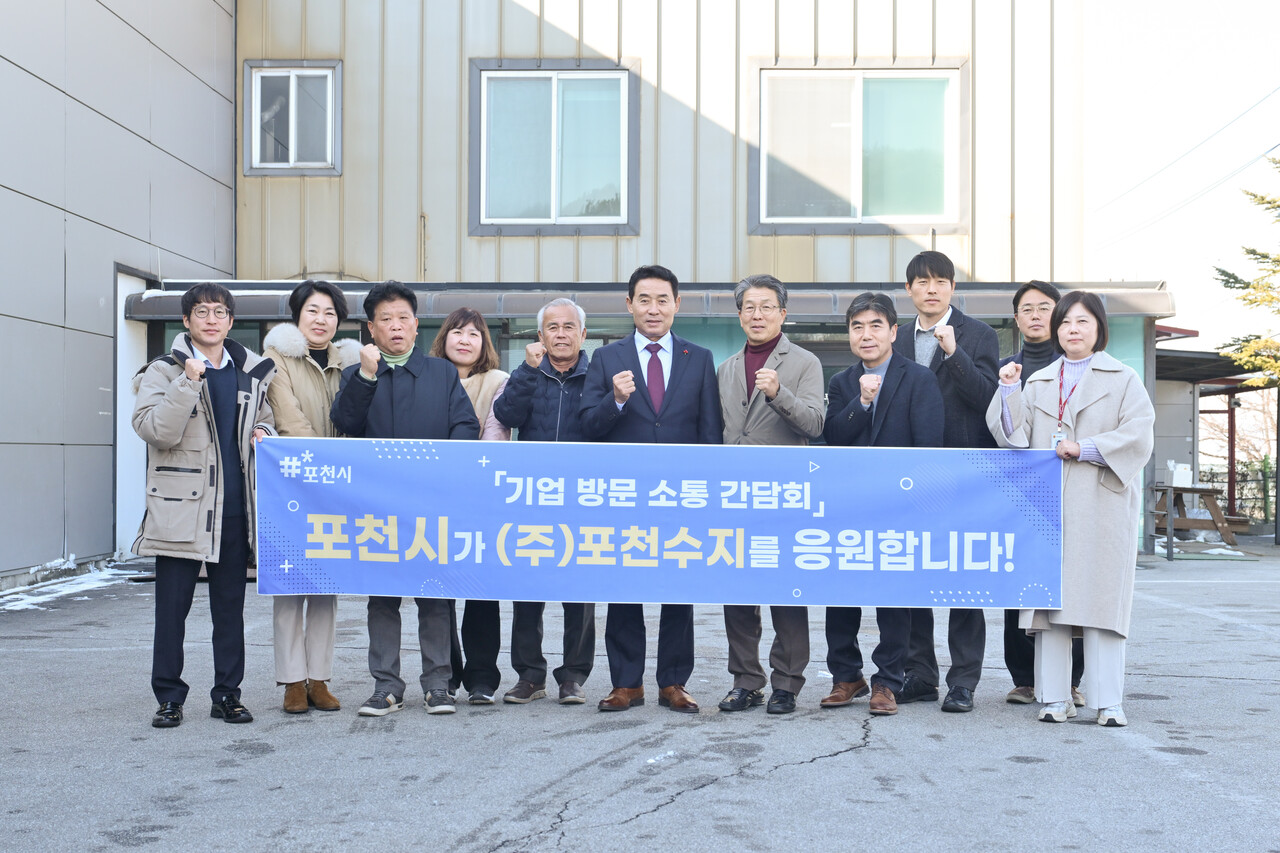 백영현 시장은 관내 기업들을 대상으로 경제 위기 속 어려움과 이를 해결할 정책을 만들기 위한 현장 방문을 진행하고 있다. (사진=포천시)