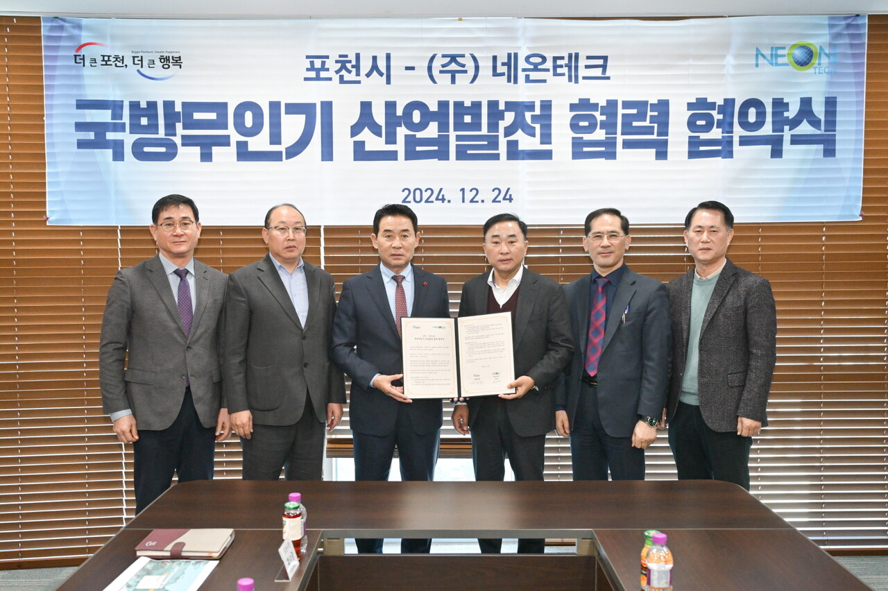 포천시는 지역 발전을 위한 차세대 먹거리로 드론을 선정, 성공적인 사업을 위한 플랜을 구축하고 있다. (사진=포천시)