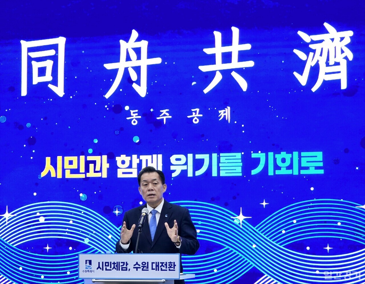 이재준 수원시장이 1월6일 신년 브리핑에서 수원페이 재지급 등 민생경제 회복을 위한 정책에 대해 설명하고 있다. (사진=김희열 기자)