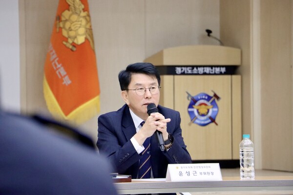 윤성근 부위원장이 8일 도내 36개 소방서 실무자가 참석한 가운데 경기도 119청소년단 활성화 및 지원 조례 제정을 위한 세미나를 개최했다.(사진=경기도의회)