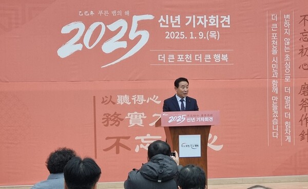 백영현 포천시장이 9일 시청 대회의실에서 신년 기자회견을 열었다. (사진=김순철 기자)