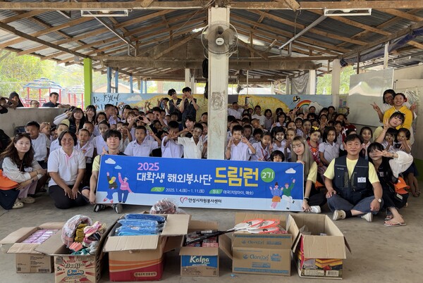 16명의 안성 청년들이 안성시자원봉사센터 드림런 해외봉사단 2기에 참가해 태국-미얀마 국경지역에서 특별한 문화교류의 시간을 가졌다. (사진=안성시)