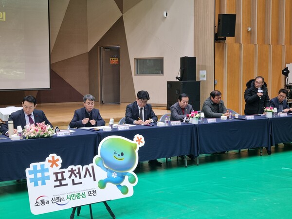 포천시는 1월13일 창수면 창수교육문화센터 1층 강당에서 지난해 사업성과를 보고하는 자리를 가졌다. (사진=김순철 기자)