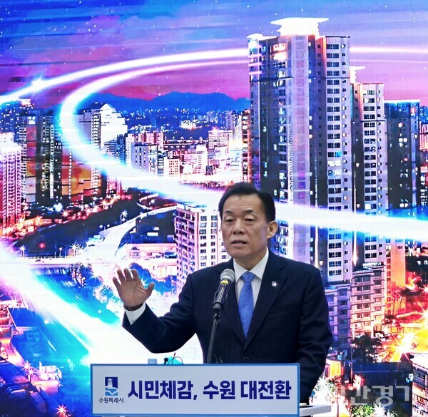 이재준 수원시장이 1월 6일 2025 수원시 신년브리핑에서 ‘시민체감, 수원 대전환’에 대한 설명을 하고 있다. (사진=김희열 기자)