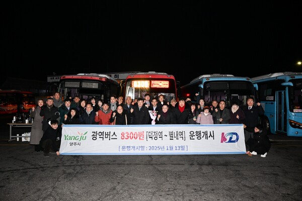 이영주 도의원이 경기북부의 교통 문제 해결을 위해 꾸준히 의정활동을 펼친 결과 양주시~남양주시 별내역환승센터까지 운행하는 8300번이 13일 개통되자 주민들과 환영의 뜻을 표했다.(사진=경기도의회)