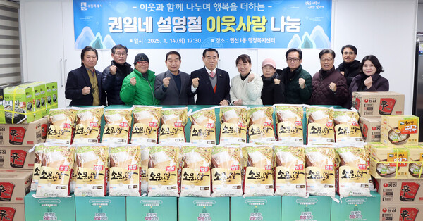 수원시의회 이재식 의장이 1월14일 권선1동 행정복지센터에서 열린 설 명절 이웃사랑 나눔 전달식에 참석했다. (사진=수원시의회)