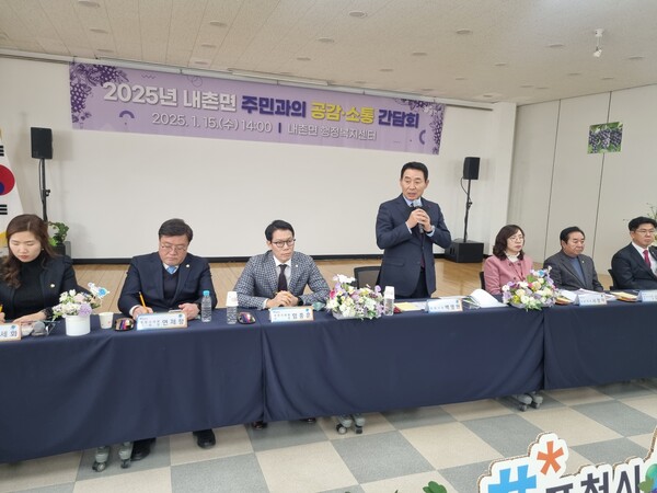 백영현 포천시장이 1월15일 포천시 내촌면 행정복지센터에서 '내촌면 주민과의 공감·소통 간담회'를 가졌다. (사진=김순철 기자)