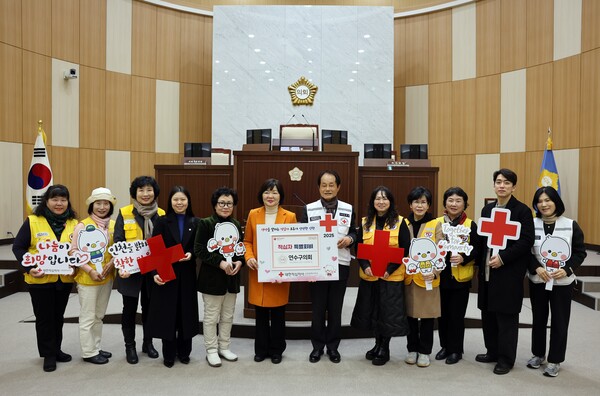 인천 연수구의회가 1월20일 대한적십자사 인천지사에 2025년도 적십자 특별회비 100만원을 전달했다 (사진=연수구의회)
