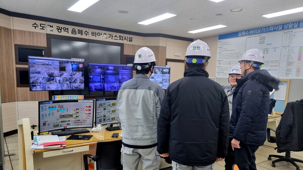 수도권매립지관리공사가 지난 1월21일 수도권매립지 현장 시설을 점검했다고 밝혔다. (사진=수도권매립지공사)