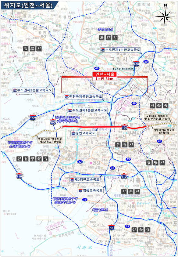 경인고속도로 연장 및 지하화 사업이 예비타당성조사를 최종 통과하면서 경인고속도로의 극심한 정체 문제와 원도심 지역의 교통혼잡이 대폭 해소될 전망이다. 사진은 사업 위치도(사진=인천시)