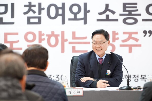 강수현 양주시장이 2월3일 회천3동 행정복지센터를 방문해 간담회를 가졌다. (사진=강수현 양주시장 sns)