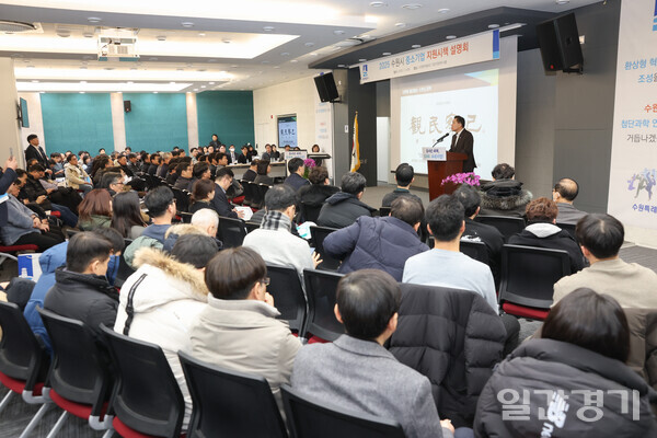 이재준 수원시장이  지역내 중소기업 대표·임직원 등 200여 명이 참석한 가운데 수원시 중소기업 지원 시책을 소개하고 있다. (사진=수원시)