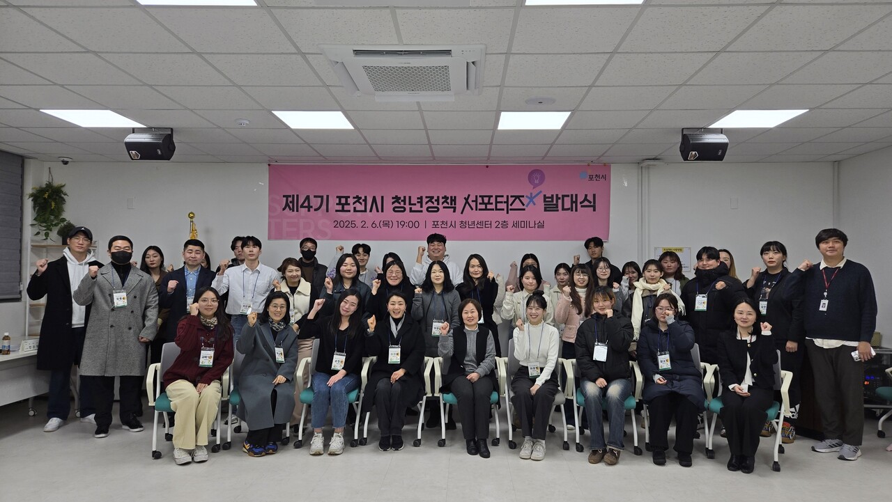 포천시는  관내 청년들의 미래를 위한 정책으로 '임차료지원' 사업을 실시한다. (사진=포천시)